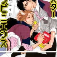  ����� Mister Convenience <small>Story & Art</small> 